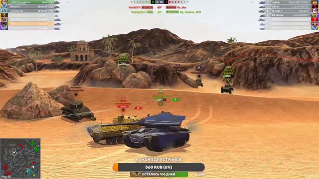 WoT Blitz \Стрим которого не должно быть))) смотреть онлайн