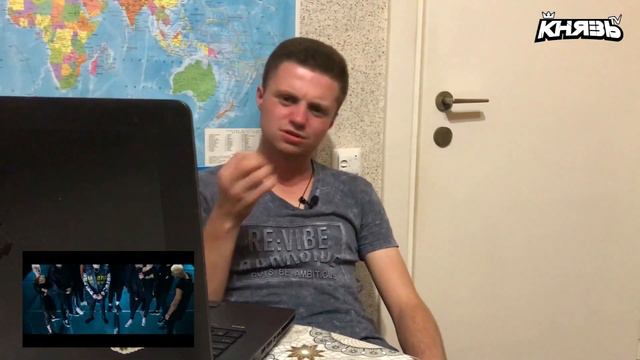 Реакция Князя на Егор Крид feat. Филипп Киркоров - Цвет настроения черный смотреть онлайн