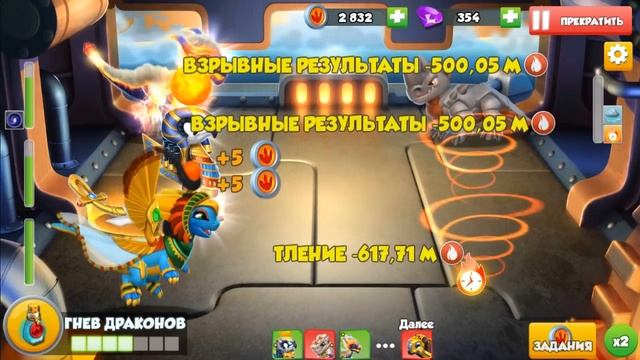ВТОРАЯ БОЖЕСТВЕННАЯ АФРОДИТА - ЛЕГЕНДЫ ДРАКОНОМАНИИ #359 смотреть онлайн