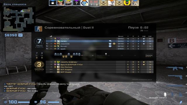 ИЗИ КАТКА!!! ОСТАЛАСЬ ТОЛЬКО 1 ИГРА ДЛЯ КАЛИБРОВКИ В КС ГО смотреть онлайн