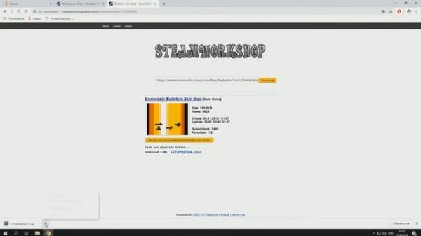 Как установить моды для Duck Game [На пиратке]