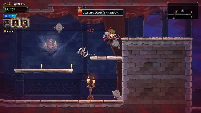 Долгожданный рогалик - Rogue Legacy 2! Обзор и знакомство с игрой/Цитадель Агарта и Эстуарий Ламех