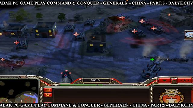 PC GAME PLAY COMMAND & CONQUER GENERALS CHINA PART:5 BALYKCHY (4K) смотреть онлайн