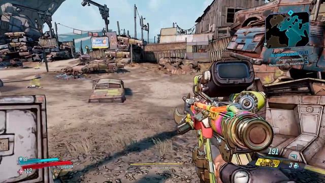 Borderlands 3 Directors Cut O'zbekcha Stream #2 смотреть онлайн