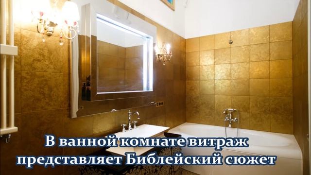 Уютная квартира для ценителей старинной архитектуры и роскоши! смотреть онлайн