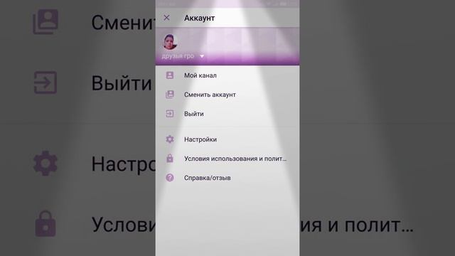 Я вам показываю дорогие подписчики как Вы мне писали комментарии смотреть онлайн