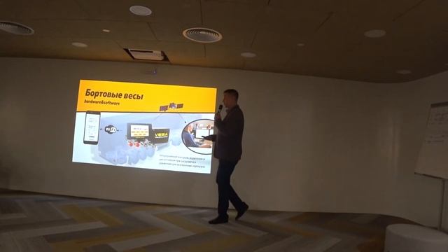 Navitoring 2021 (Топ 5 проблем перевозчиков, связанных со взвешиванием.VESA SYSTEM) смотреть онлайн