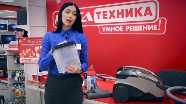 МегаОбзор. Моющий пылесос "Thomas" смотреть онлайн