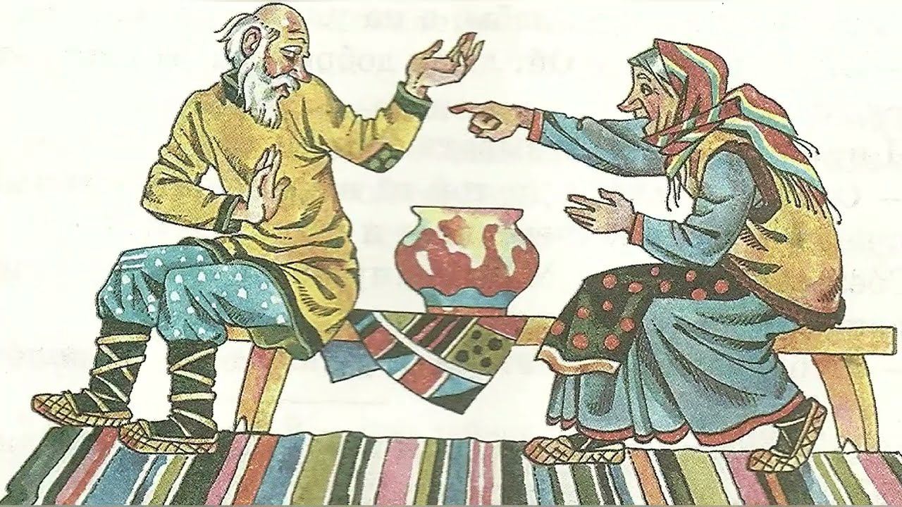 Кто заговорит первый — Русская Народная Сказка смотреть онлайн