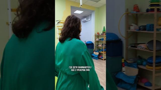 Экскурсия по логопедическому центру смотреть онлайн