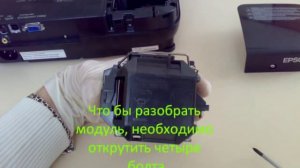 как поменять лампу в проекторе