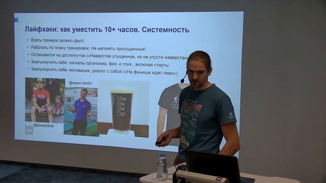 IRONMAN: что общего с IT и как уместить 10+ часов тренировок в неделю смотреть онлайн