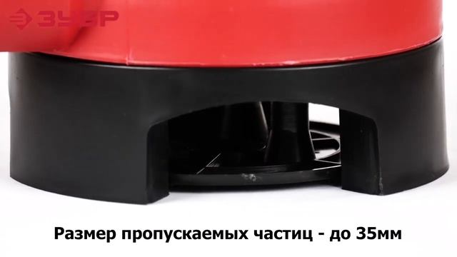 Насос погружной дренажный ЗУБР модели НПГ-М1-750 смотреть онлайн
