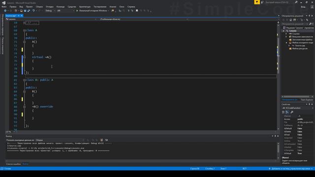 №123. C++. Чисто виртуальный деструктор. Наследование. Полиморфизм. Virtual. Override смотреть онлайн