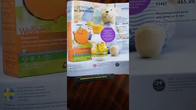 13 минут о главных скидках каталога 9 смотреть онлайн