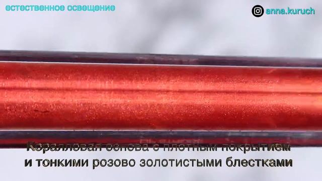 СВОТЧИ БЛЕСКОВ ДЛЯ ГУБ HUDA BEAUTY LIP STROBE | ЧТО КУПИТЬ В СЕФОРЕ смотреть онлайн