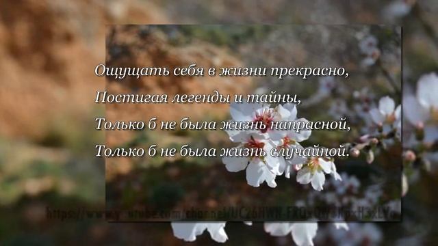 Допускаю сказать можно лучше... Стихи. смотреть онлайн