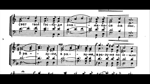 Кондак Крещения Господня - Дегтярев (бас) смотреть онлайн