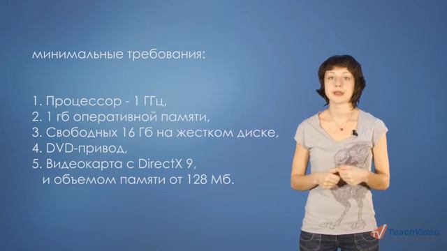 Что нужно знать перед установкой Windows® 7 смотреть онлайн