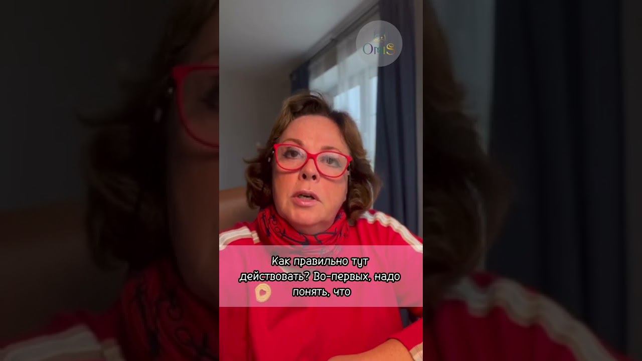 ЧЕМ ОПАСНО БЕСПОКОЙСТВО О РЕБЁНКЕ? #shorts смотреть онлайн