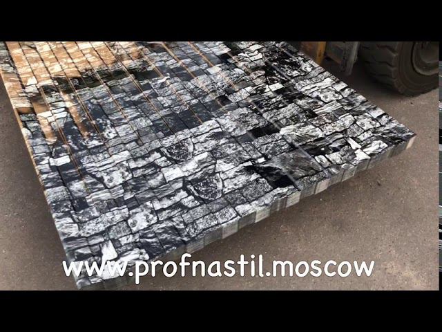 Профнастил под Серый камень