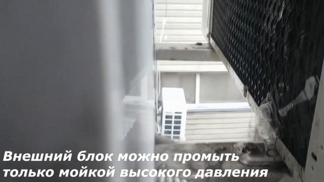 Кондиционер Дайкин обслуживание и ремонт, чистка и дозаправка. Донецк + Макеевка. смотреть онлайн