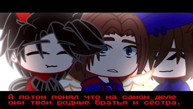 ~То чувство когда знаешь несколько версий себя/FixEye/by: Shia Shiper~