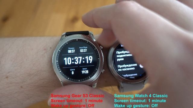 Samsung Galaxy Watch 4 bug with notifications (compared to Samsung Gear S3) смотреть онлайн