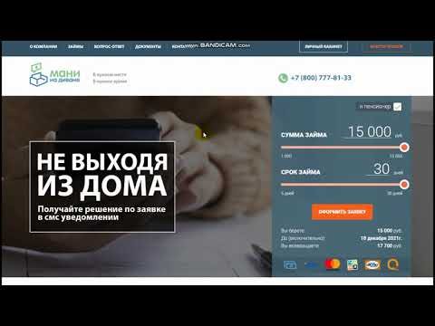 ГДЕ ВЗЯТЬ МИКРОЗАЙМ ОНЛАЙН НА КАРТУ без справок и поручителей - займ без отказа всем