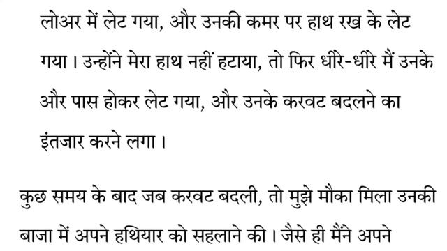 Mausi Ji Hindi Story | HINDI Emotional Kahani | Hindi Suvichar kahaniya | смотреть онлайн