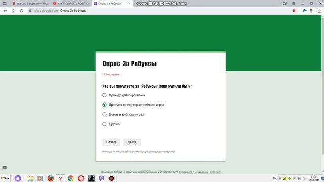 как получить 400 робуксов???ответ тут!! смотреть онлайн
