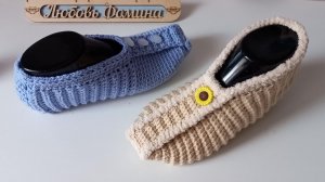 ?Дождались! ?На Одном дыхании, за пару часов, Шикарные Домашние Тапочки!???