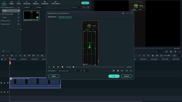 КАК ПРИБЛИЗИТЬ ВИДЕО FILMORA X | FILMORA 10 // ОБУЧЕНИЕ смотреть онлайн