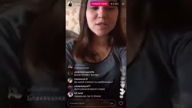 Несостоявшаяся Диана Шурыгина смотреть онлайн