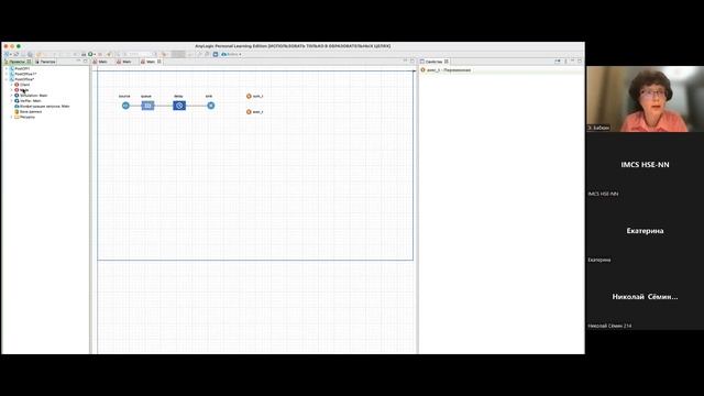 Вебинар "AnyLogic для повышения эффективности бизнес-процессов" от НИУ ВШЭ - Нижний Новгород. смотреть онлайн
