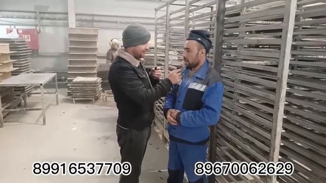 Москвада заводда иш бор 60 дан 90 гача хохловчилар видеодаги номерларга тел килишингиз мумкин. смотреть онлайн