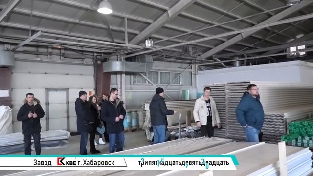 Экскурсия на завод КБЕ в Хабаровске смотреть онлайн