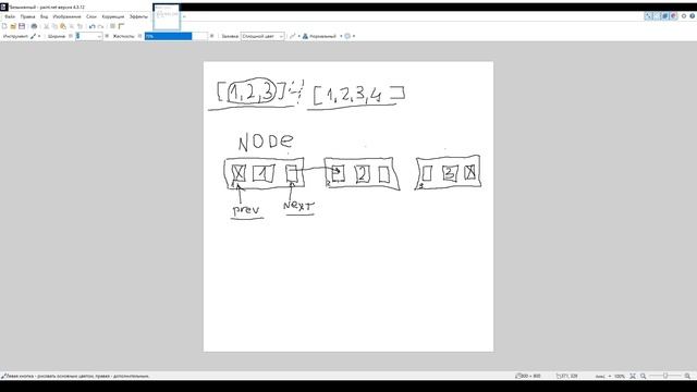 Коллекции java. Что такое java Linked List, плюсы, минусы и как с ним работать? | java уроки смотреть онлайн