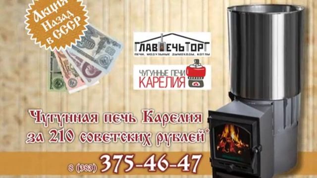 Рекламный ролик акции "Назад в СССР" смотреть онлайн