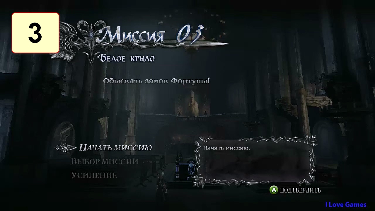 Прохождение ►Devil May Cry 4 Special Edition◄【• Выпуск• #3】