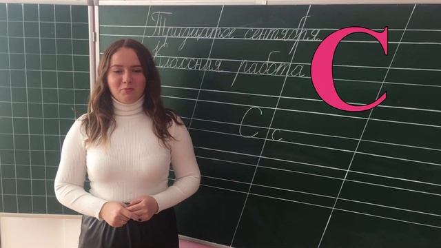 Учим Алфавит с Учителями смотреть онлайн