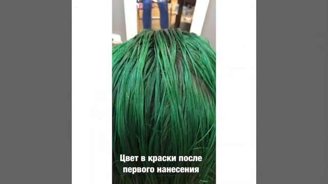 ОКРАШИВАНИЕ | АНТОЦИАНИН смотреть онлайн