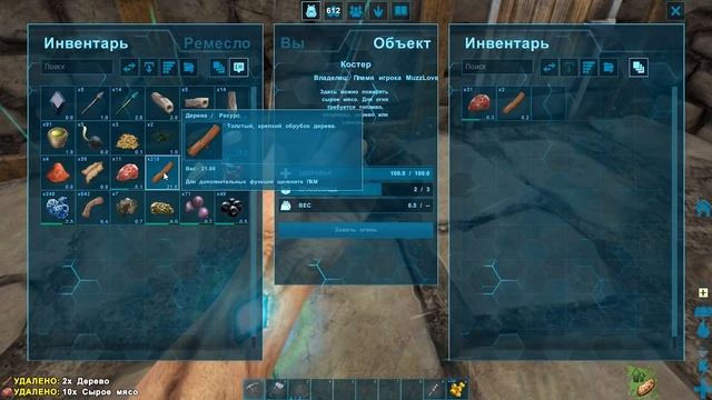 НОВЫЙ СЕЗОН - Exctinction Core и JPark - ARK Survival Evolved Модифицированное Выживание #1 смотреть онлайн