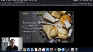 Как сделать интерактивный прототип в Figma?