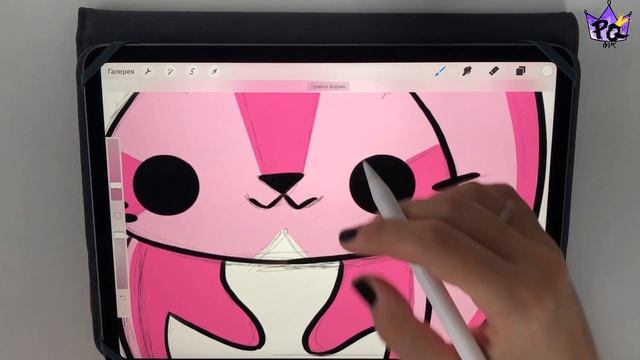 Рисую СТИКЕРЫ и БУМАЖНЫЕ СЮРПРИЗЫ в PROCREATE. смотреть онлайн