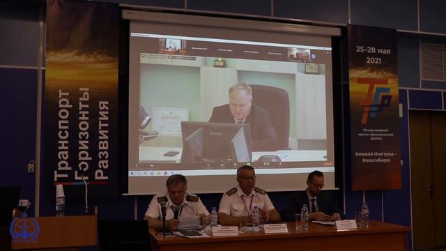 Открытие форума "Транспорт. Горизонты развития" смотреть онлайн