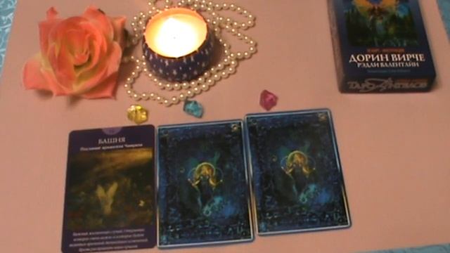 КАРТА ДНЯ - 3 ДЕКАБРЯ 2020 / ПРОГНОЗ НА ДЕНЬ / ОНЛАЙН ГАДАНИЕ смотреть онлайн