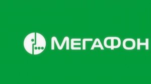 Продолжается попытка дозвониться до абонента.