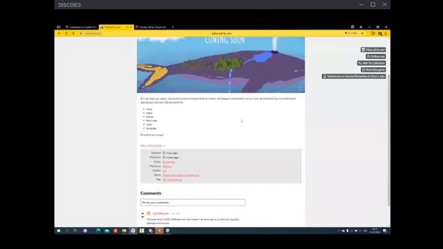 Cherry jam: игры смотреть онлайн
