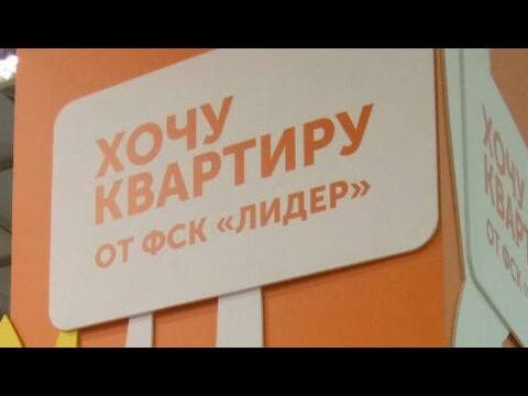 ФСК ЛИДЕР предложили UP - квартал Сколковский за 5 млн 60 кв метров. смотреть онлайн